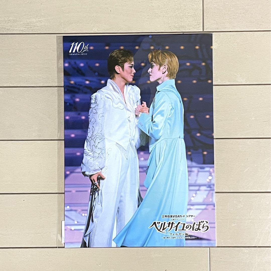 宝塚 - しろ　宝塚雪組　朝美絢　ポスター 最近撮った写真は 「宝塚雪組 朝美絢 夢白あや」EYEVANポスター
