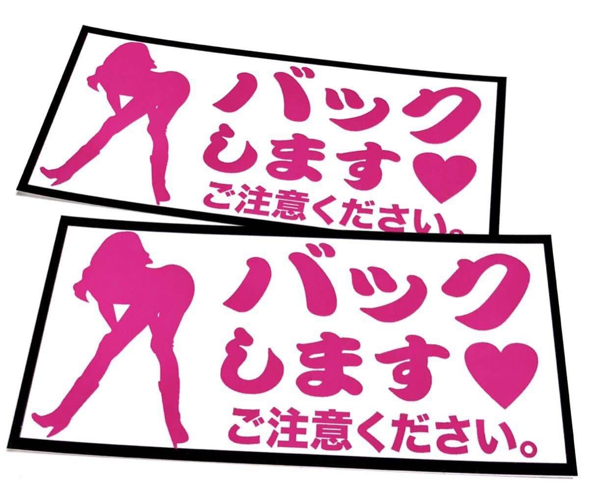 笑える エロ画像