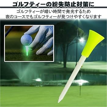 ☆ ゴルフ ティー 蛍光色 20本セット 夜間練習 610thnLNgiL._UF1000,1000_QL80_.jpg