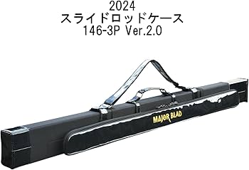 Amazon | SHIMOTSUKE(シモツケ) MJBスライドロッドケース 146-3P