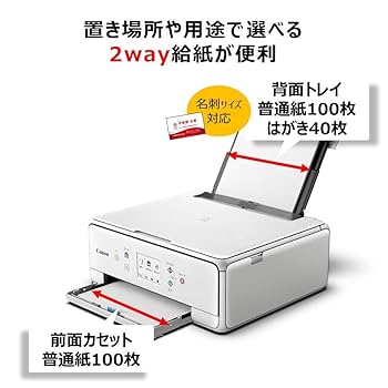美品◆キャノンプリンター TS6330 ホワイト Amazon.co.jp: Canon プリンター A4インクジェット複合機 PIXUS