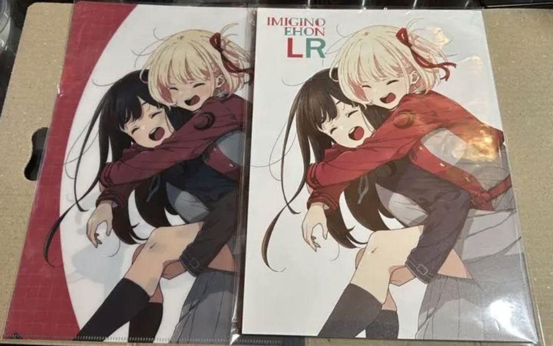 Amazon.co.jp: コミケ C101 リコリス・リコイル アフロくま本店