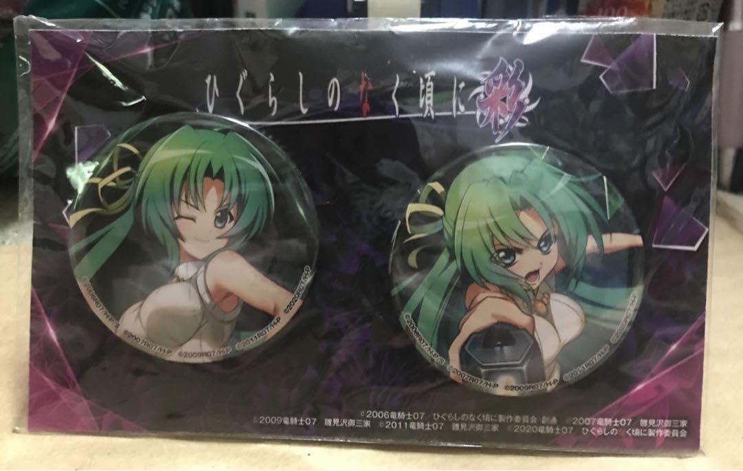 ひぐらしのなく頃に 缶バッジ 園崎詩音