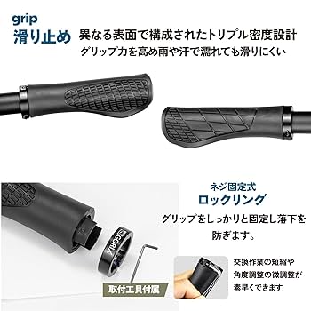 ▣専用▣ Amazon | GORIX(ゴリックス) 自転車グリップ 自転車 グリップ