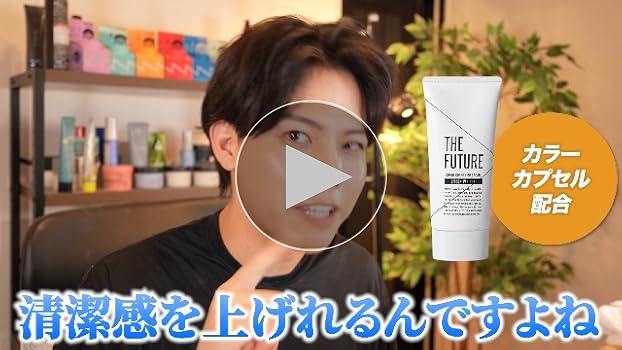 Amazon.co.jp: THE FUTURE カラーチェンジBBクリーム 25g メンズ