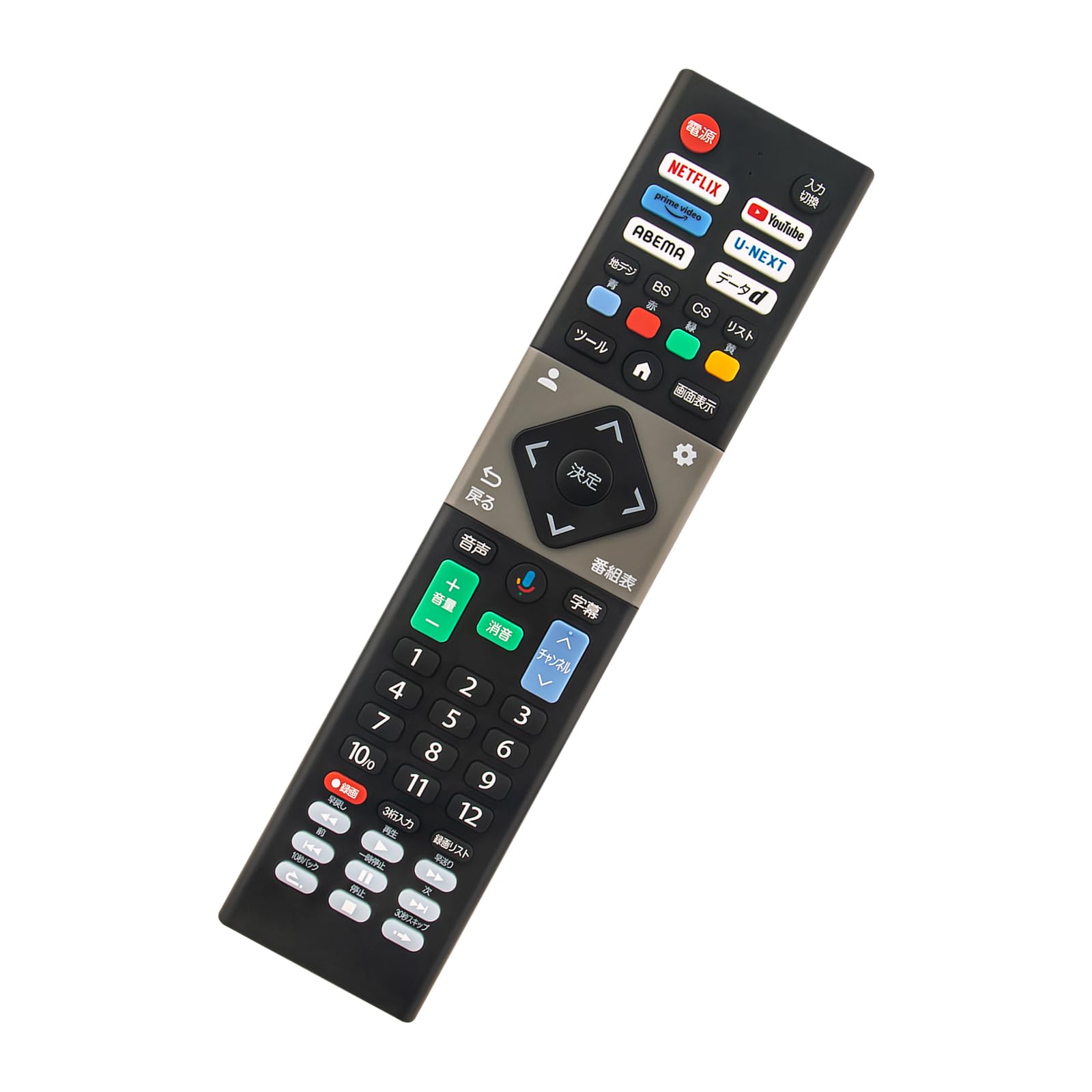 Amazon | AULCMEET 代替リモコン fit for CHiQ テレビ 音声検索