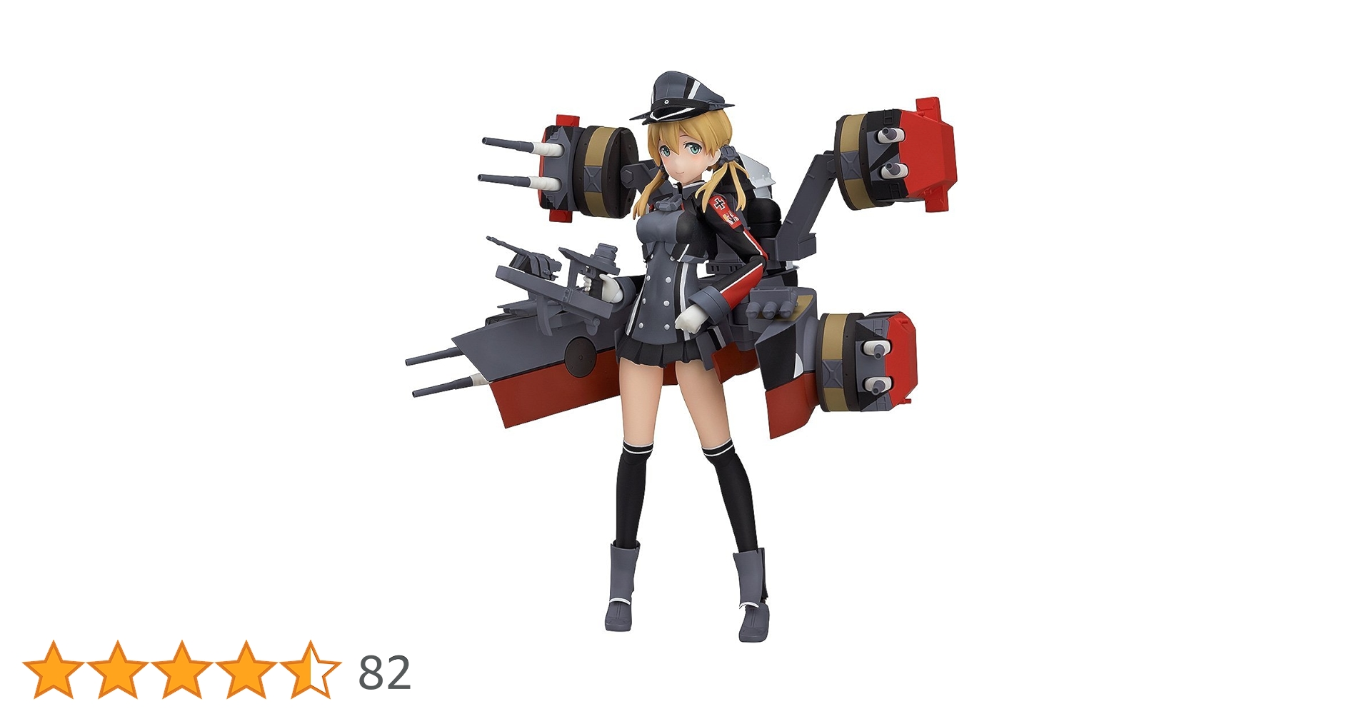 Amazon.co.jp: figma 艦隊これくしょん ‐艦これ‐ プリンツ