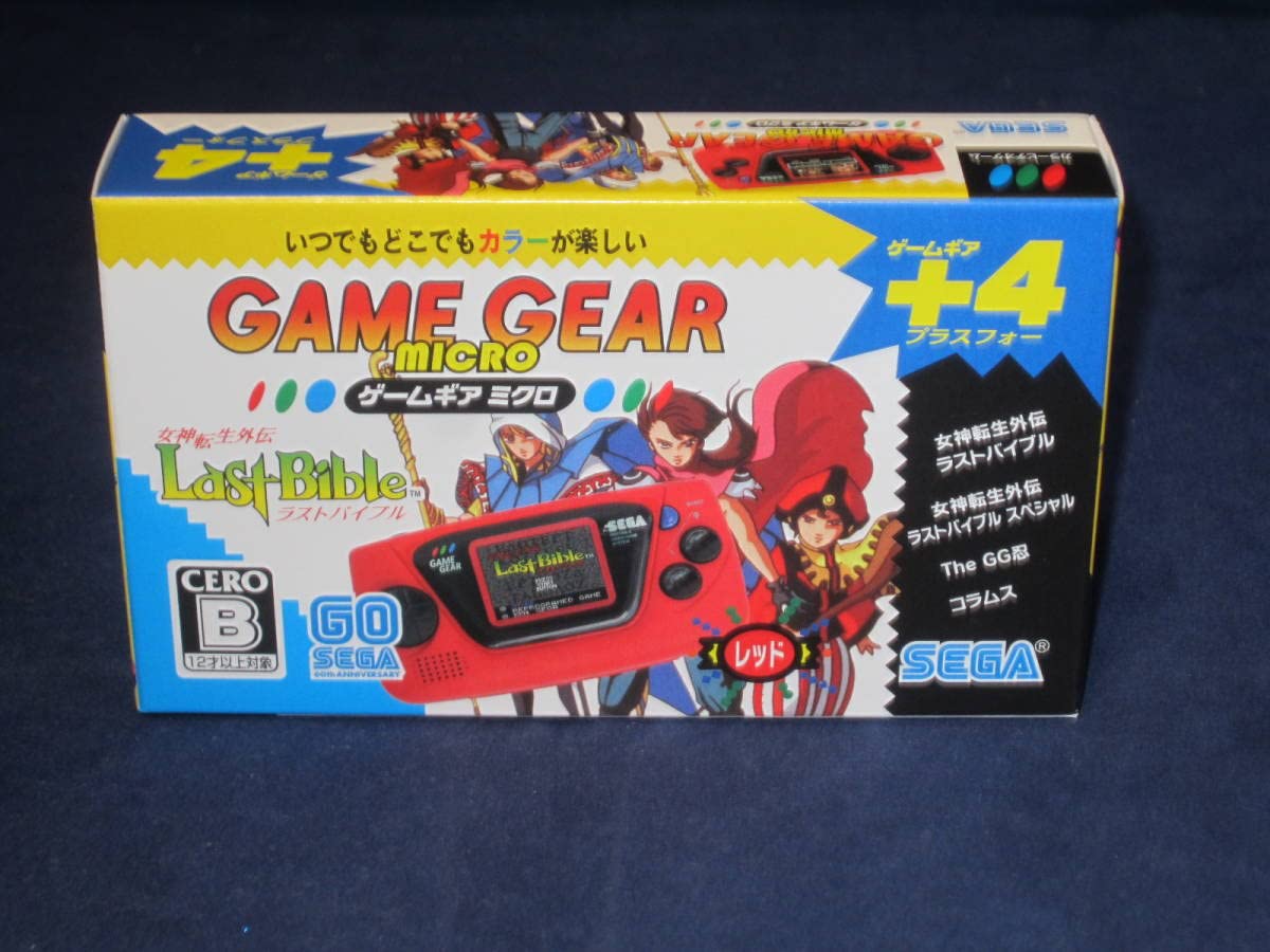 Amazon.co.jp: 未開封 ゲームギアミクロ レッド : おもちゃ