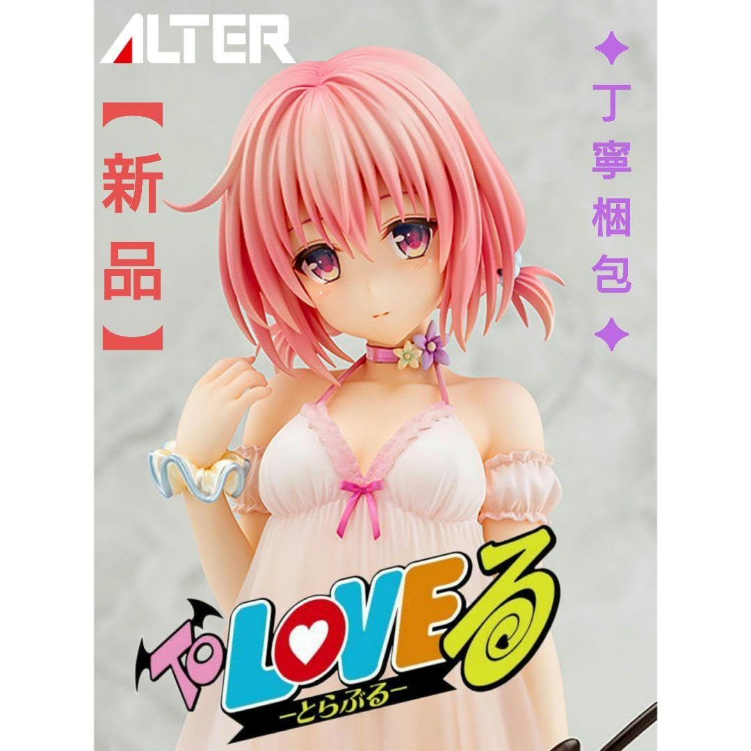 Amazon.co.jp: モモ・ベリア・デビルーク ベビードールver ToLOVEる 