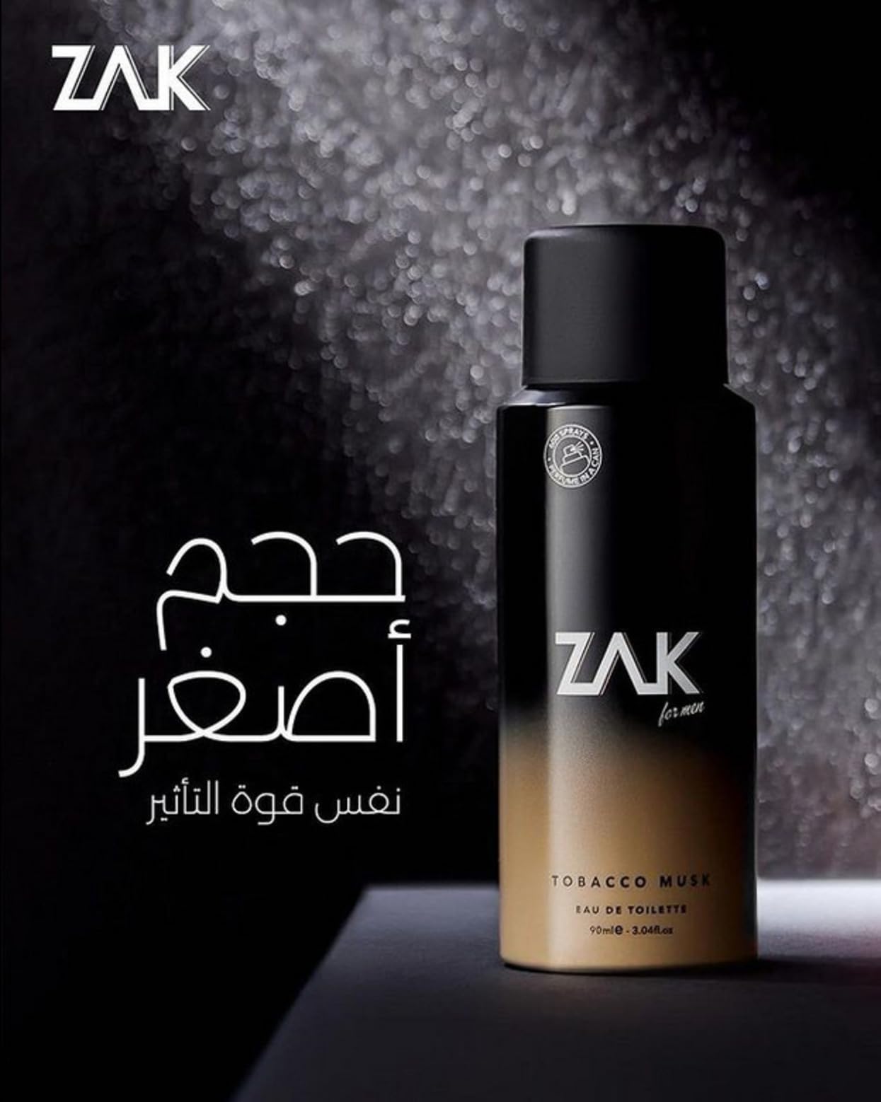 tobacco musk ZAK Tobacco Musk - Eau De Toilette - 90 ml: Buy Online at Best Price in  Egypt