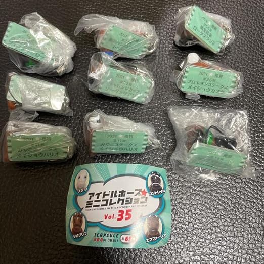 カプコレ アイドルホースミニコレクション vol.35