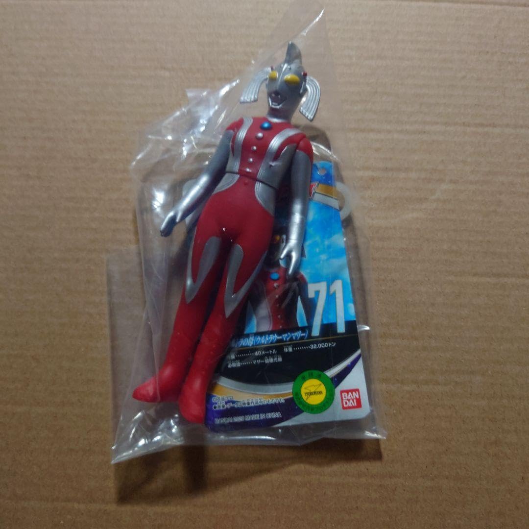Amazon.co.jp: ウルトラヒーローシリーズ71ウルトラの母ソフビ : おもちゃ