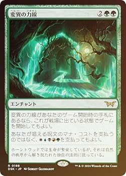 Amazon.co.jp: 【FOIL】マジックザギャザリング DSK JP 0188
