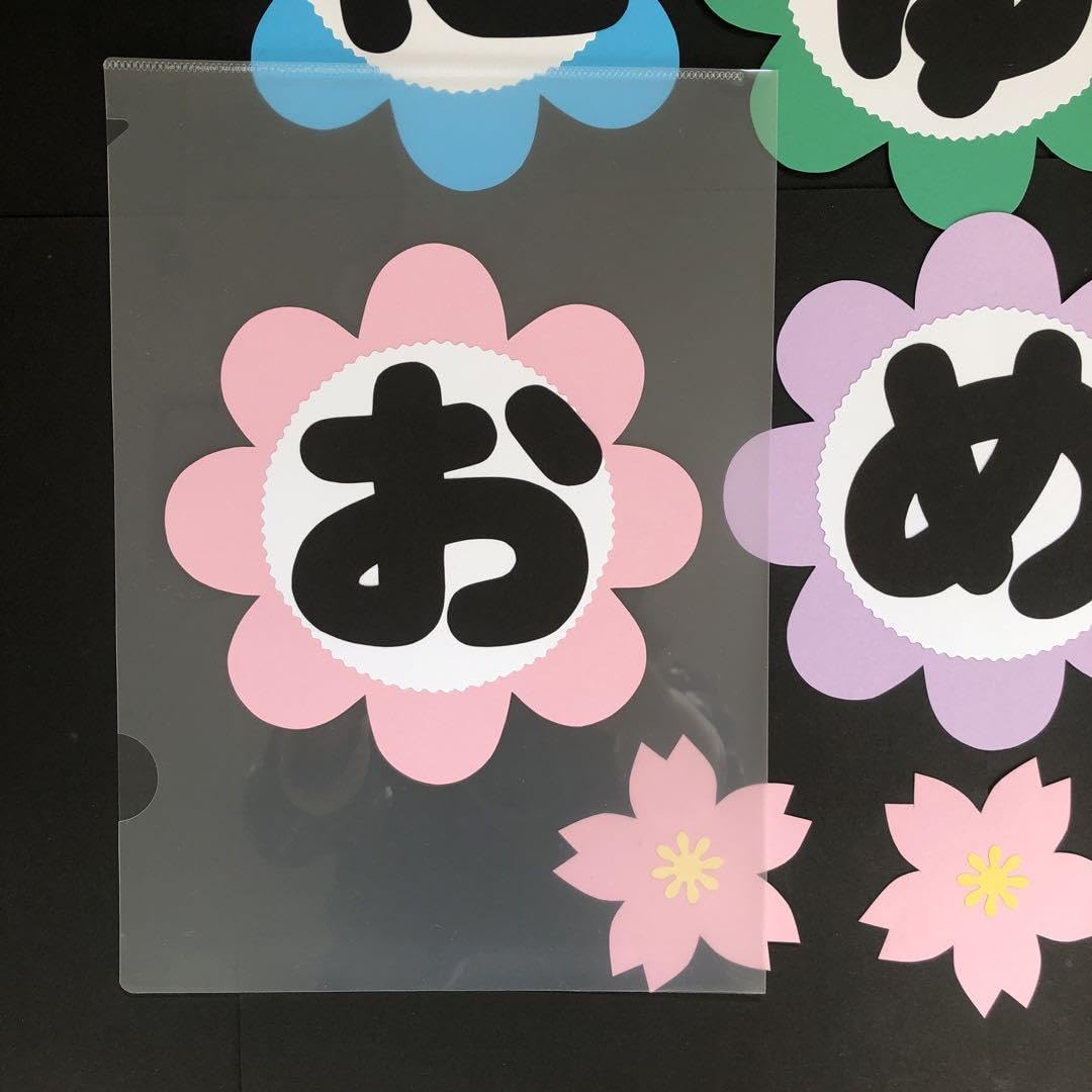 Amazon.co.jp: 壁面飾り 大きめ カラフル 桜 卒園 入園 おめでとう