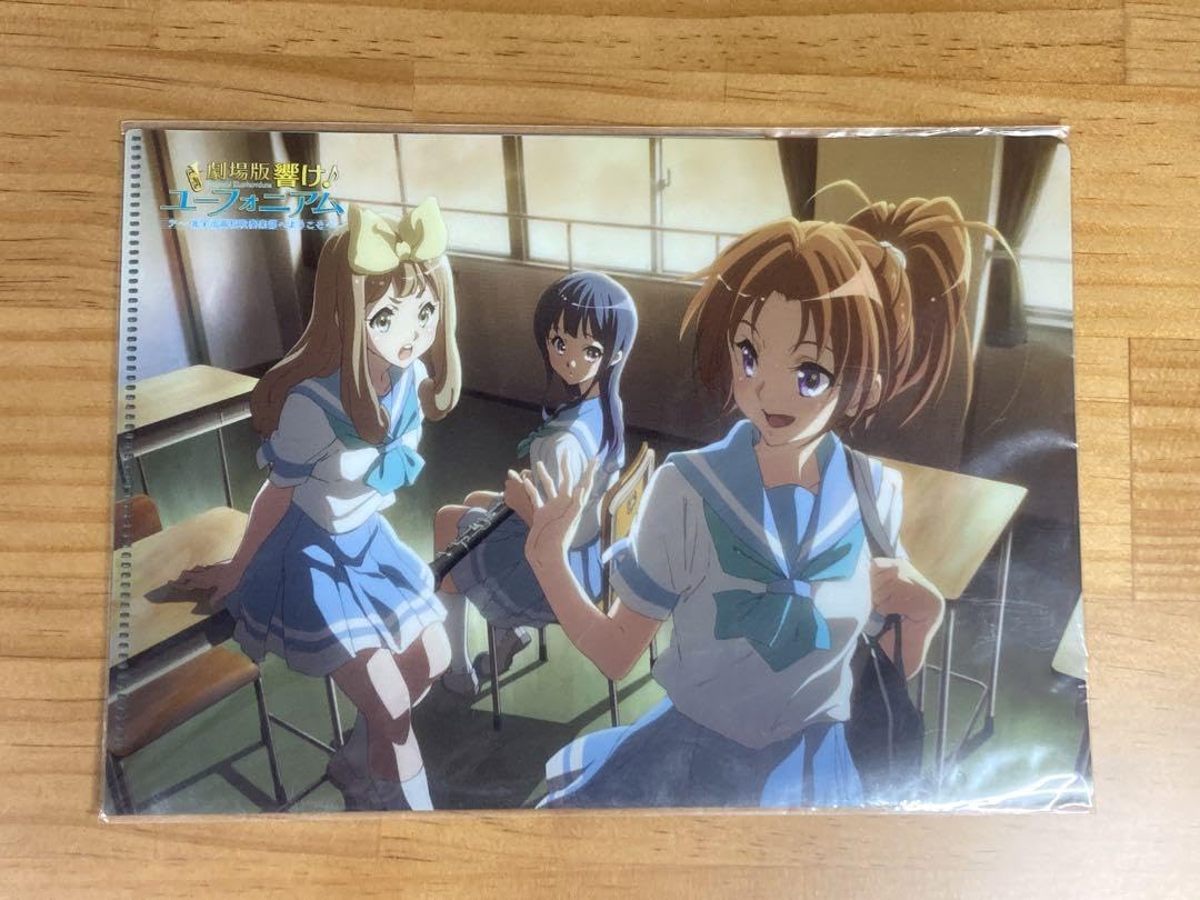 響けユーフォニアム　映画特典　クリアファイルセット 響け！ユーフォニアム 仲良しクリアファイルセットB【在庫品
