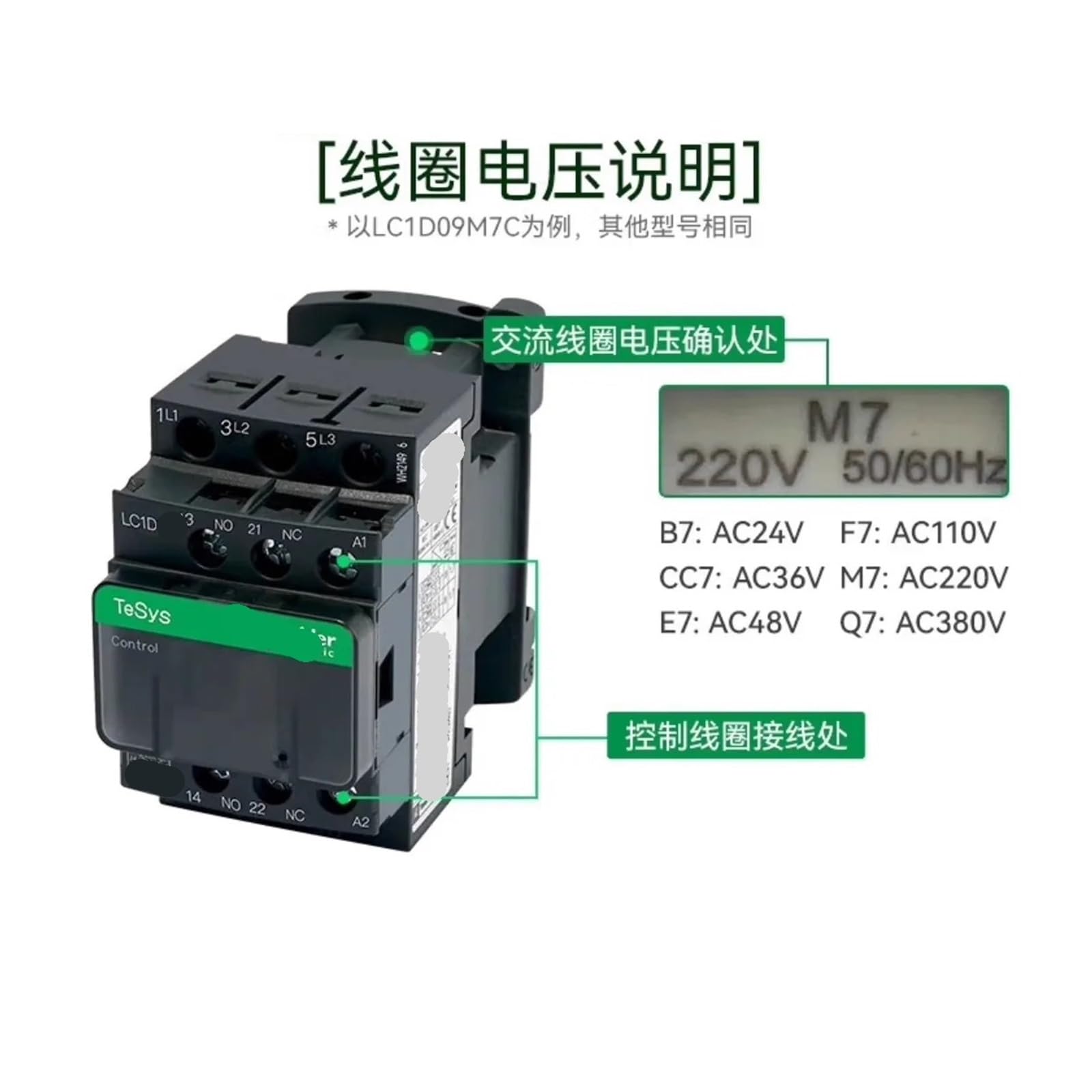 Stycznik AC LC1D12A, 220V, trójbiegunowy, 3P, trójfazowy, 3-biegunowy, 50/60 Hz, napięcie cewki: 24, 110, 380 (48 V)