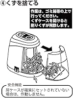 Vista 7 de Button Japan BV-6 - Sacapuntas eléctrico, funciona con pilas, color negro