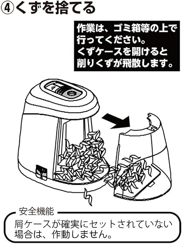 Miniatura 7 de Button Japan BV-6 - Sacapuntas eléctrico, funciona con pilas, color negro