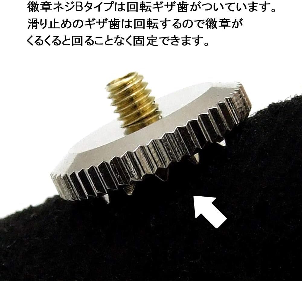 【純銀】徽章 ネジタイプ ピンタイプ 8個まとめ Amazon.co.jp: バッチ裏金具 徽章用皿ネジセット （留め具）10個セット