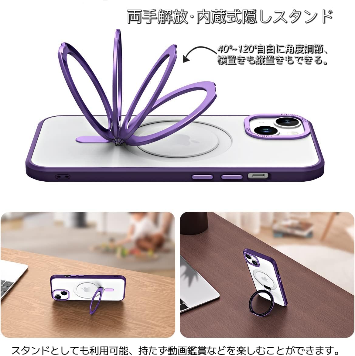 iPhone14Pro 用 ケース 隠しスタンド 横縦両立 耐衝撃 パープル Amazon.co.jp: 【8年間の技術結晶！4in1超万能モデル】CASEKOO