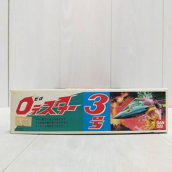 Amazon | ZERO TESTER No3 ゼロ テスター 3号 0テスター プラモ