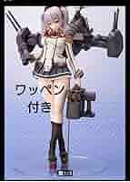 HobbyJAPAN - 美品 ホビージャパン フィギュア 鹿島 Amazon.co.jp: ホビージャパン 鹿島 フィギュア : ホビー