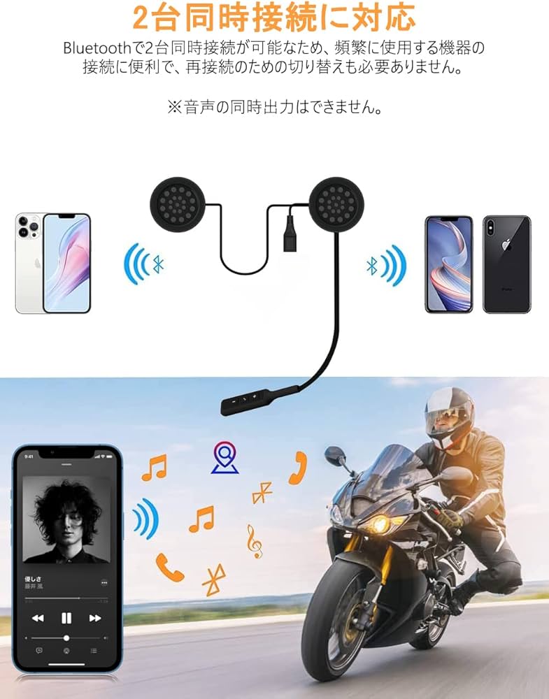 オートバイ用インカム開封後ほぼ未使用です Amazon.co.jp: 【2024年発売&第二世代】バイク インカム