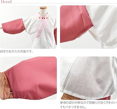 Amazon | 七五三 うそつき 襦袢 日本製 [なごみや] 子供用 半衿付き