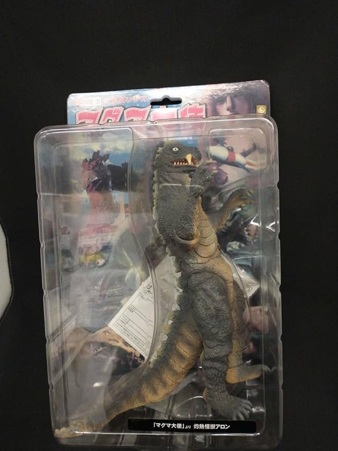 エクスプラス大怪獣 マグマ大使 宇宙の帝王ゴア 灼熱怪獣アロン