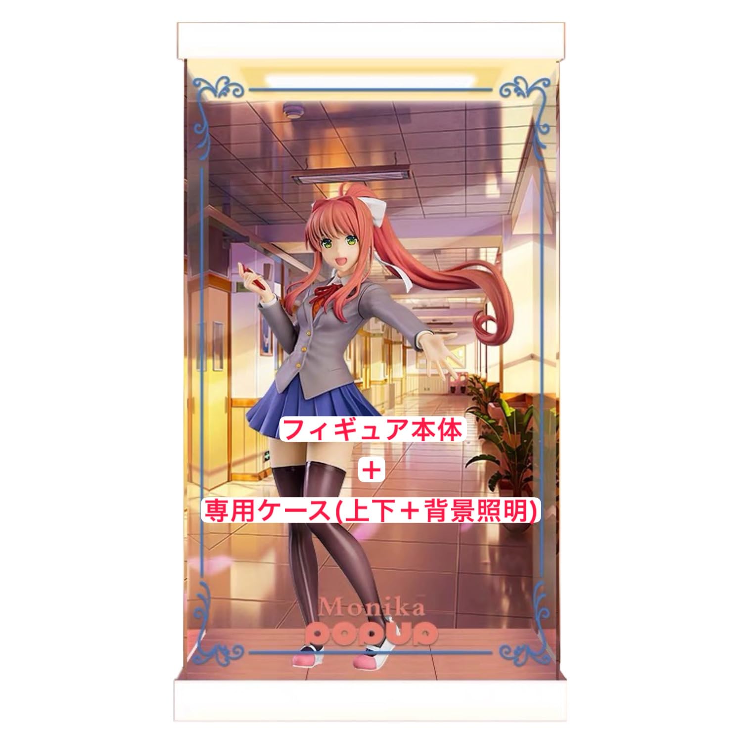 新品ドキドキ文芸部 POP UP PARADEモニカ Amazon | POP UP PARADE 