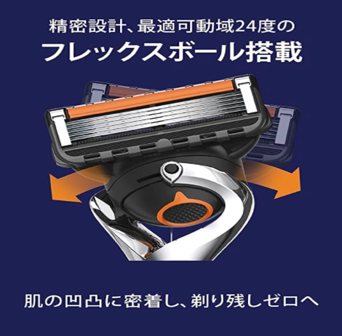 Amazon.co.jp: ジレット プログライド フレックスボール パワー 電動