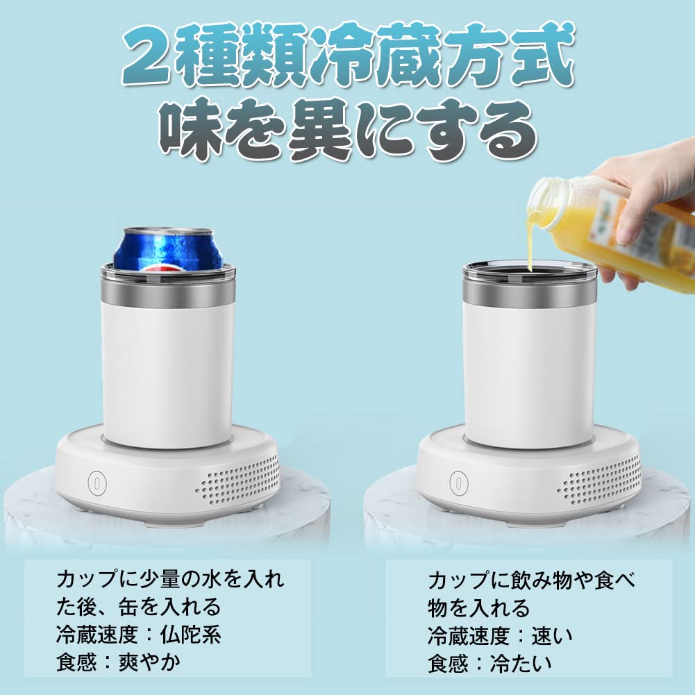Amazon.co.jp: デスクで使える「温冷ドリンクカップ」 ドリンク