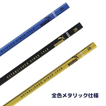 Amazon | プーマ 鉛筆 2B メタリック プラ箱入 PM448 | 鉛筆