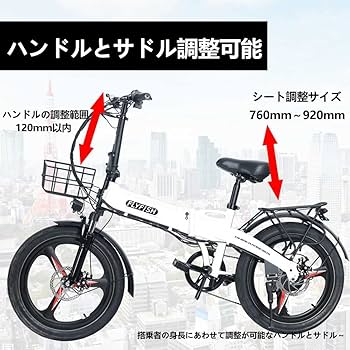 Amazon | 型式認定 20インチ電動アシスト折りたたみ自転車 公道