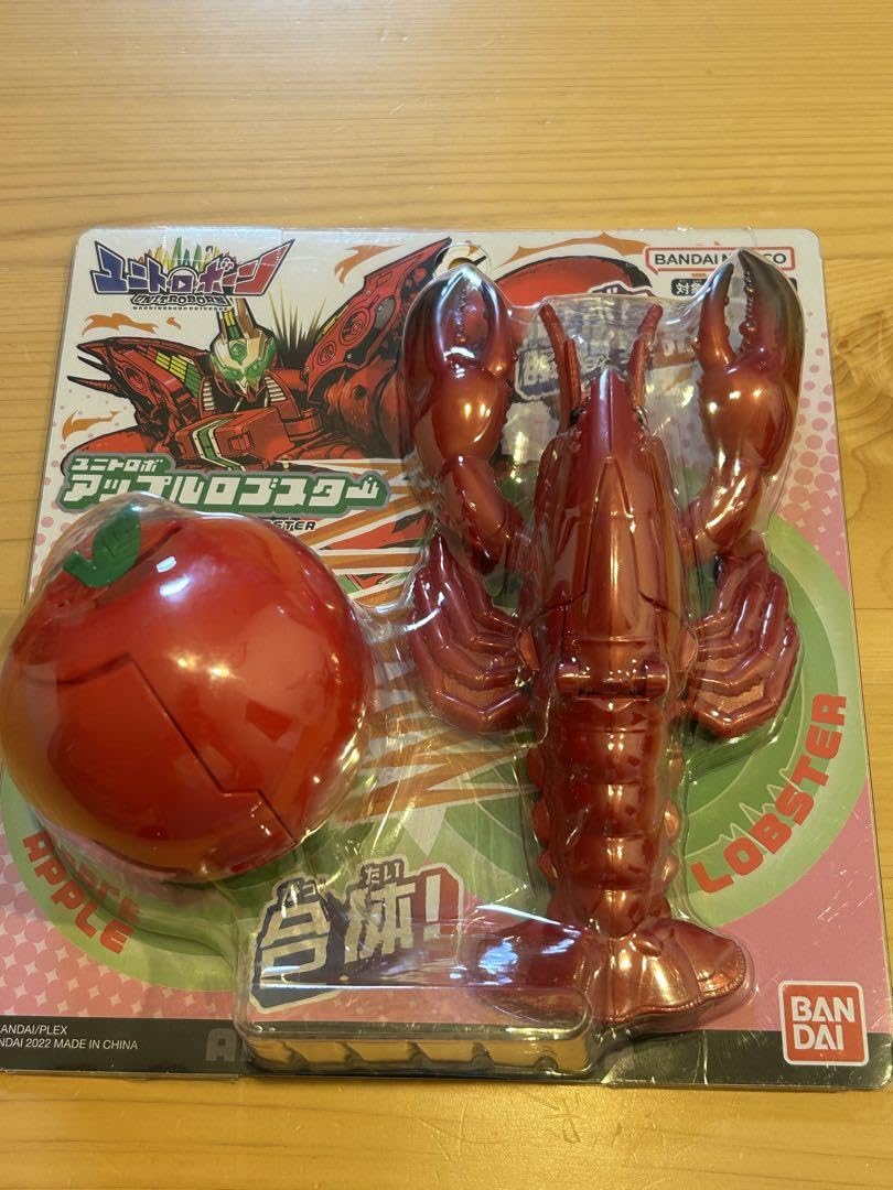 Amazon.co.jp: ユニトロボーン ユニトロボ アップルロブスター