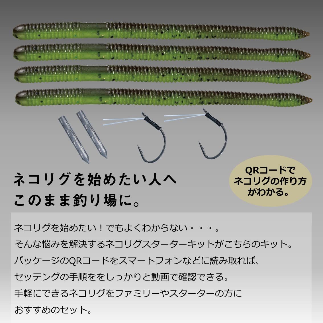DAIWA - ネコリグ Amazon | ダイワ(DAIWA) ネコストレート 直行パック ミミズ 5