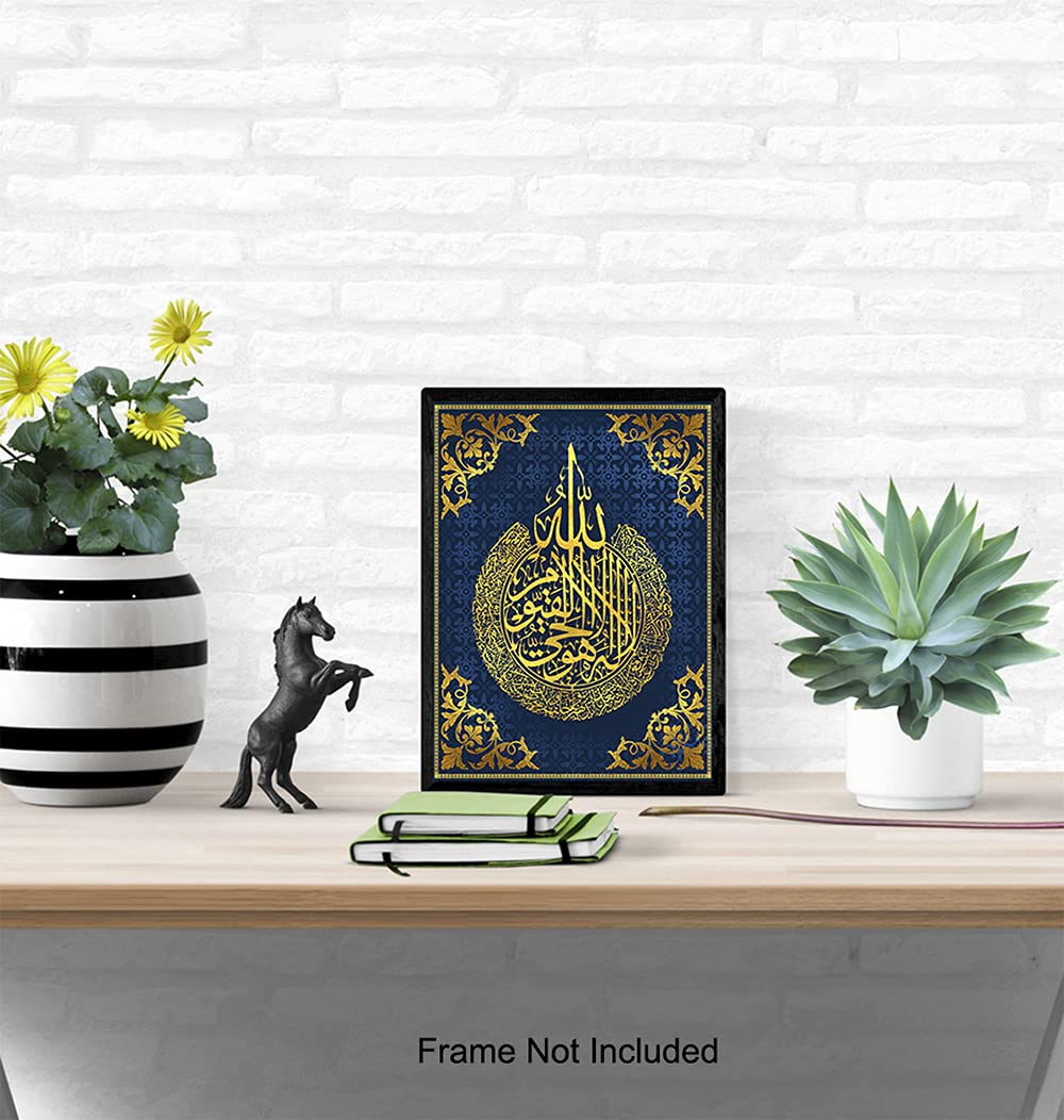 Islamic Wall Decor Islamic Gifts Ayatul Kursi Wall Decor Islamic