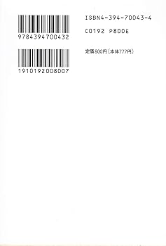 鷲谷七菜子さん？　俳句　色紙 鷲谷七菜子さん？ 俳句 色紙 鷲谷七菜子さん？ 俳句 色紙