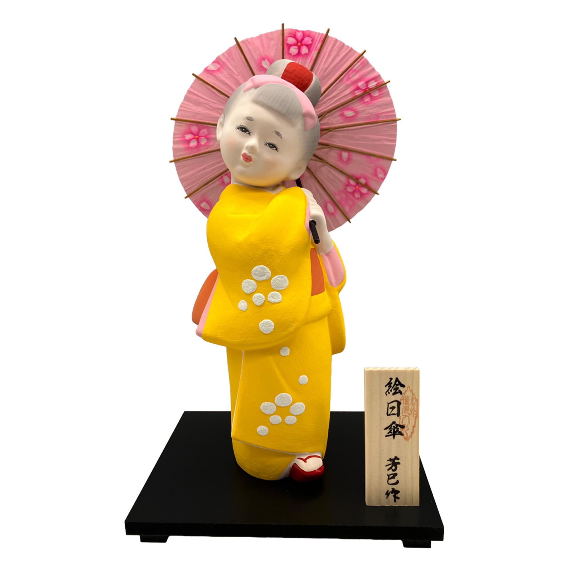 Amazon | [博多人形いとう] 人形 博多人形 絵日傘 芳巳作 | 博多人形