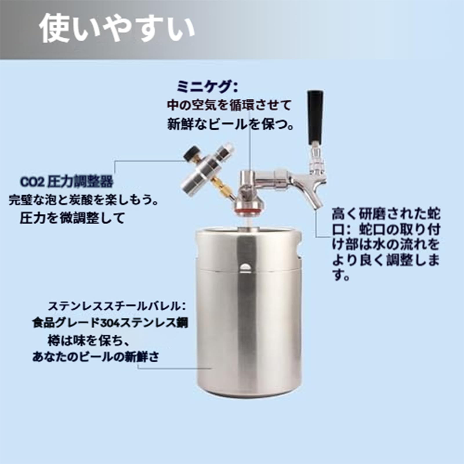 Amazon.co.jp: ビールサーバー ビール樽 食品級素材304ステンレス鋼 5L