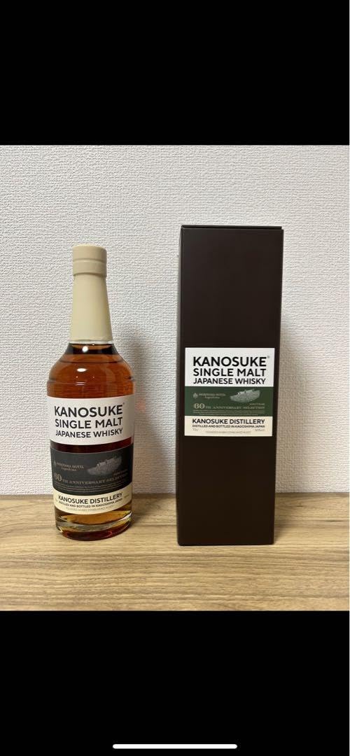 嘉之助ウイスキー城山ホテル鹿児島創業60周年記念