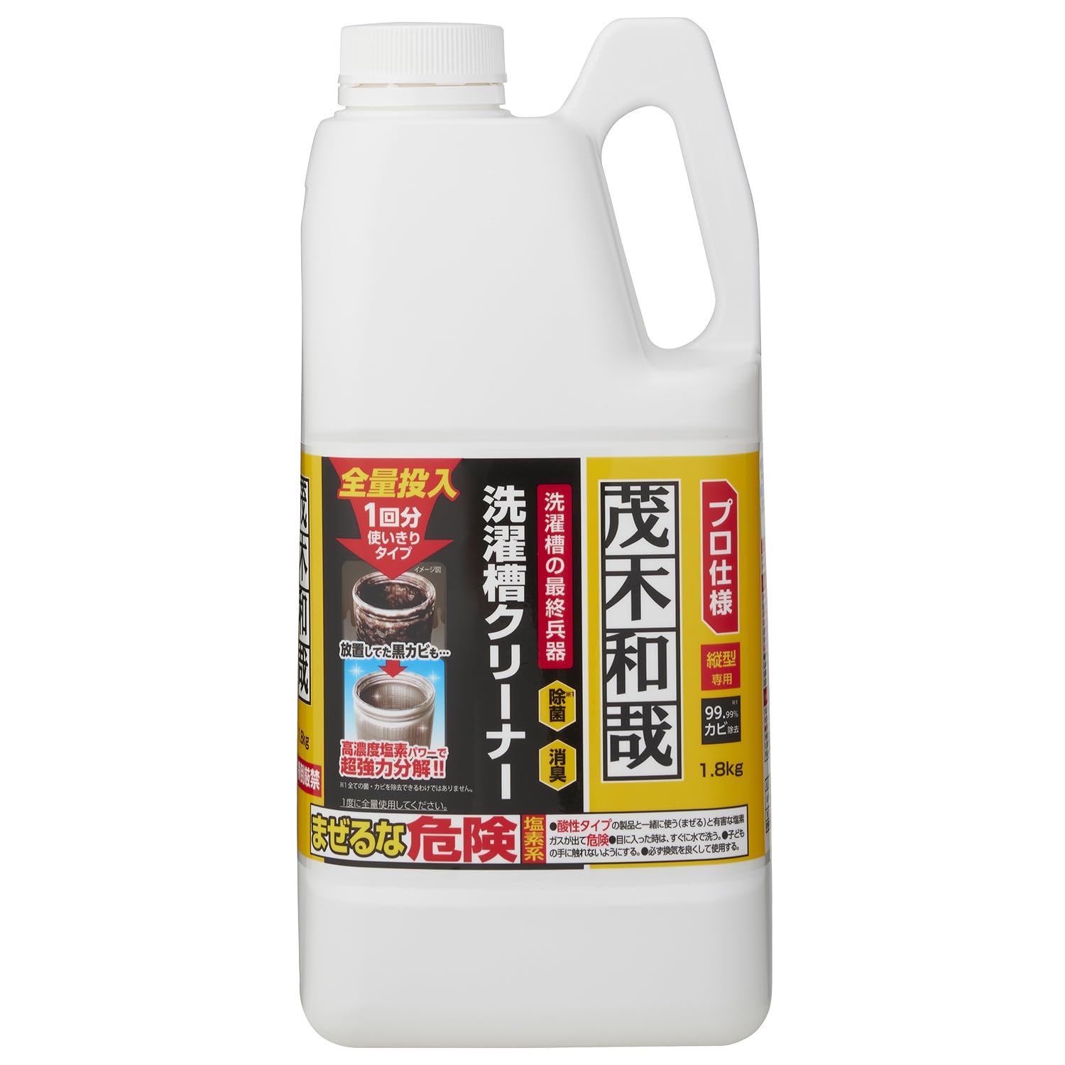 アウトドアテーブル UC-596 茂木和哉 洗濯槽クリーナー 縦型専用 5本 茂木和哉 プロ仕様 洗濯槽クリーナー 縦型専用 塩素系