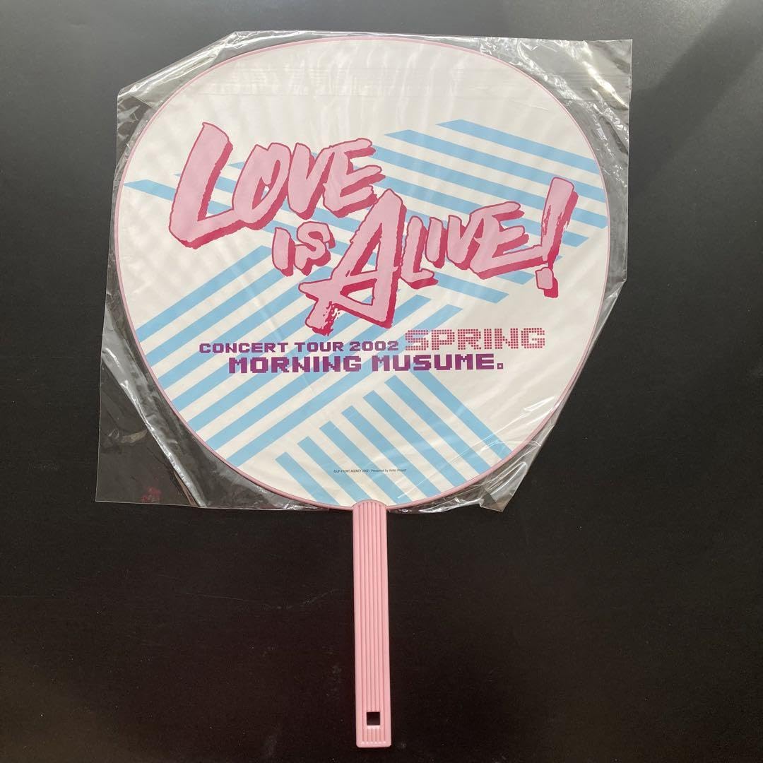 Amazon.co.jp: モーニング娘。 うちわ LOVE IS ALIVE! : ホーム＆キッチン
