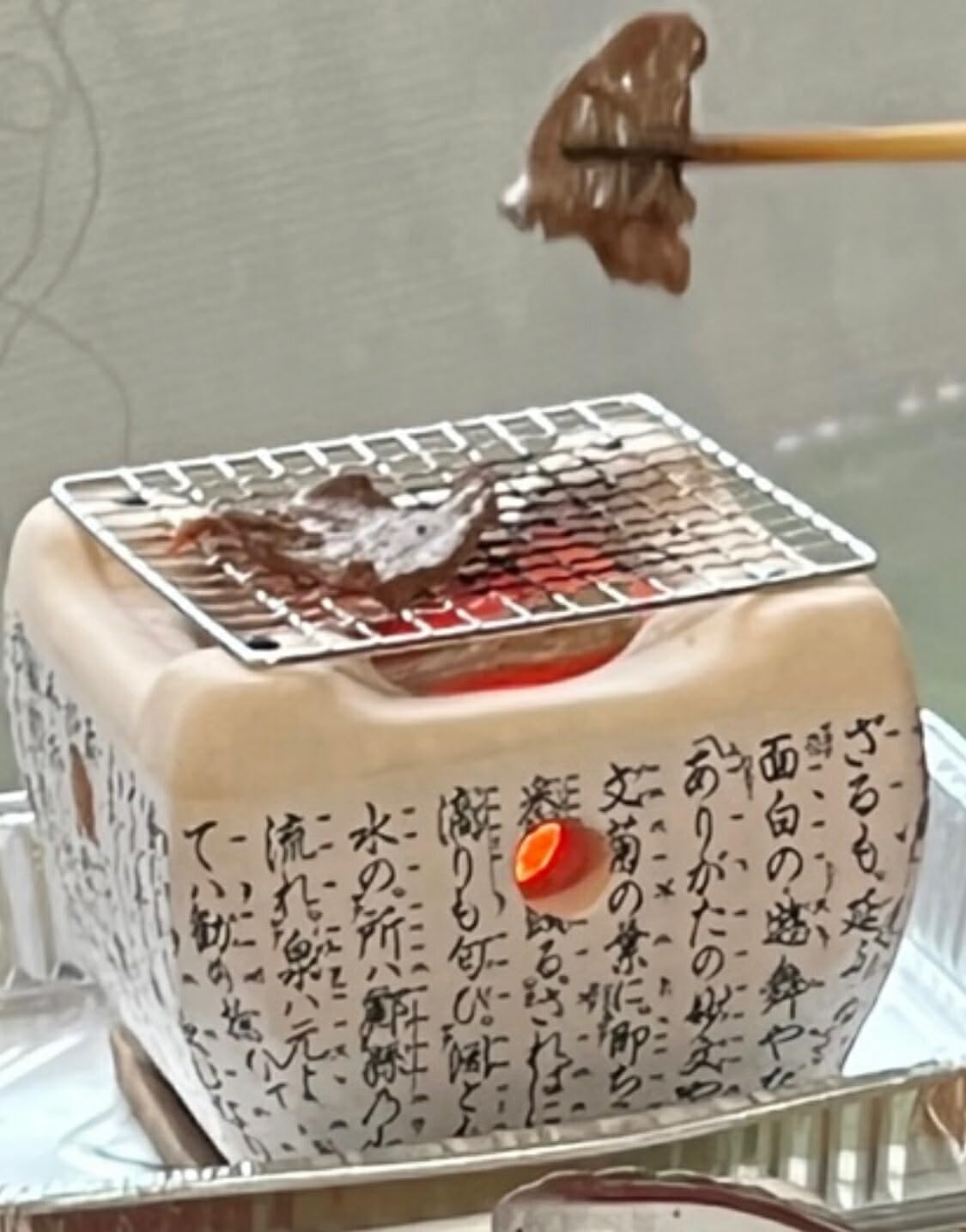 Amazon｜焼き網約15cm×15cm 正方形型 18-8ステンレス製 日本製
