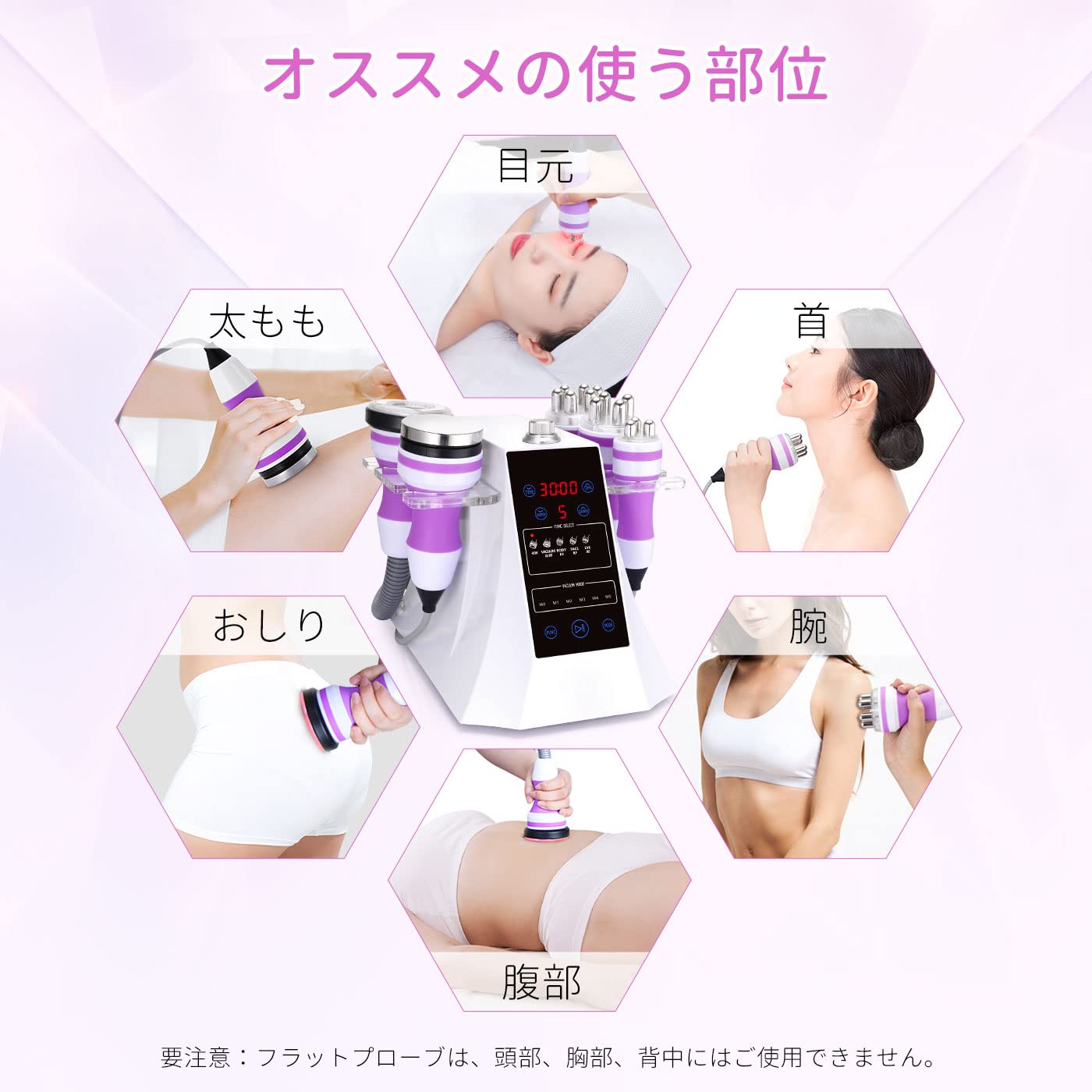 MYCHWAY/マイチーウェイ ボディケア美容機器 WL-UU551 5in1