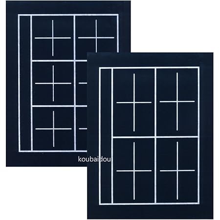 Amazon 弘梅堂 書道下敷き 半紙 紺 両面罫線入り 高級フェルト2mm 名前欄あり D 書道下敷 文房具 オフィス用品