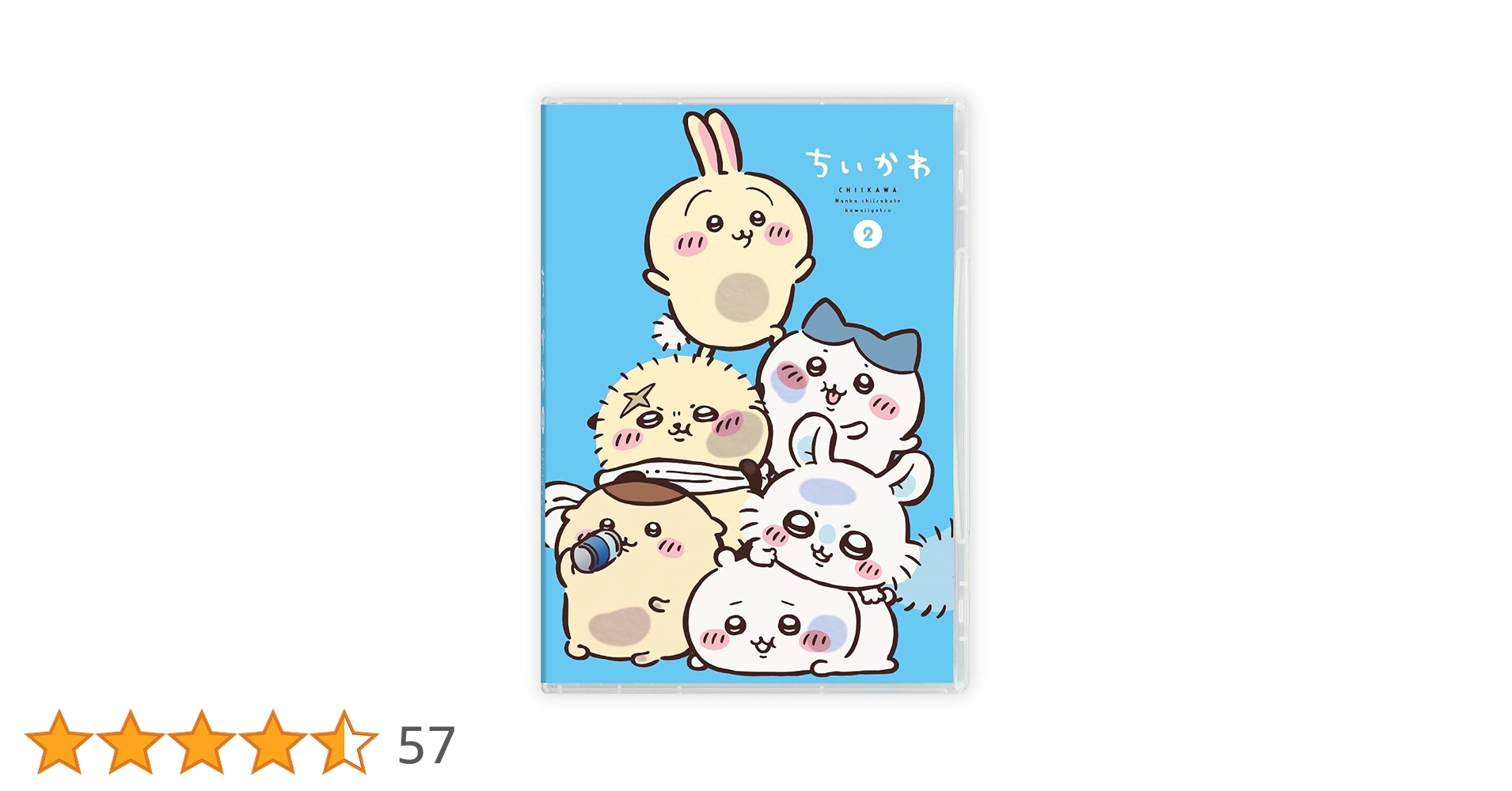 ちいかわ 豪華版 2　Blu-ray 未開封【ちいかわ】豪華版 2 Blu-ray キッチンタイマー 缶バッジ付き