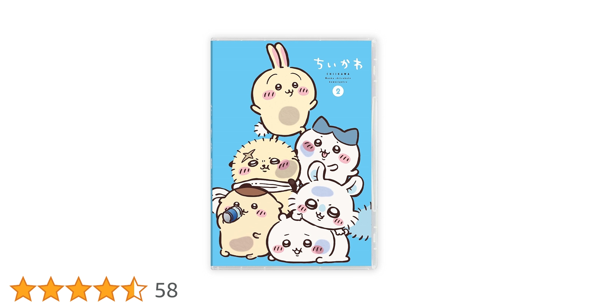 ちいかわ 豪華版 2 Amazon.co.jp: 【Amazon.co.jp限定】ちいかわ 豪華版 2(長方形缶バッジ
