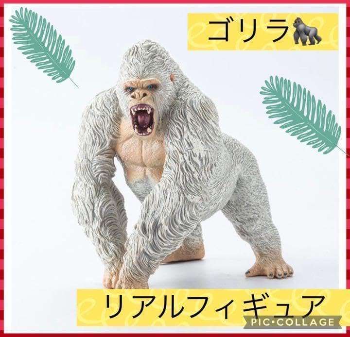 マテル ビッグジム リアル キングコング ゴリラ Amazon.co.jp: オスゴリラキングコングフィギュア、チンパンジー