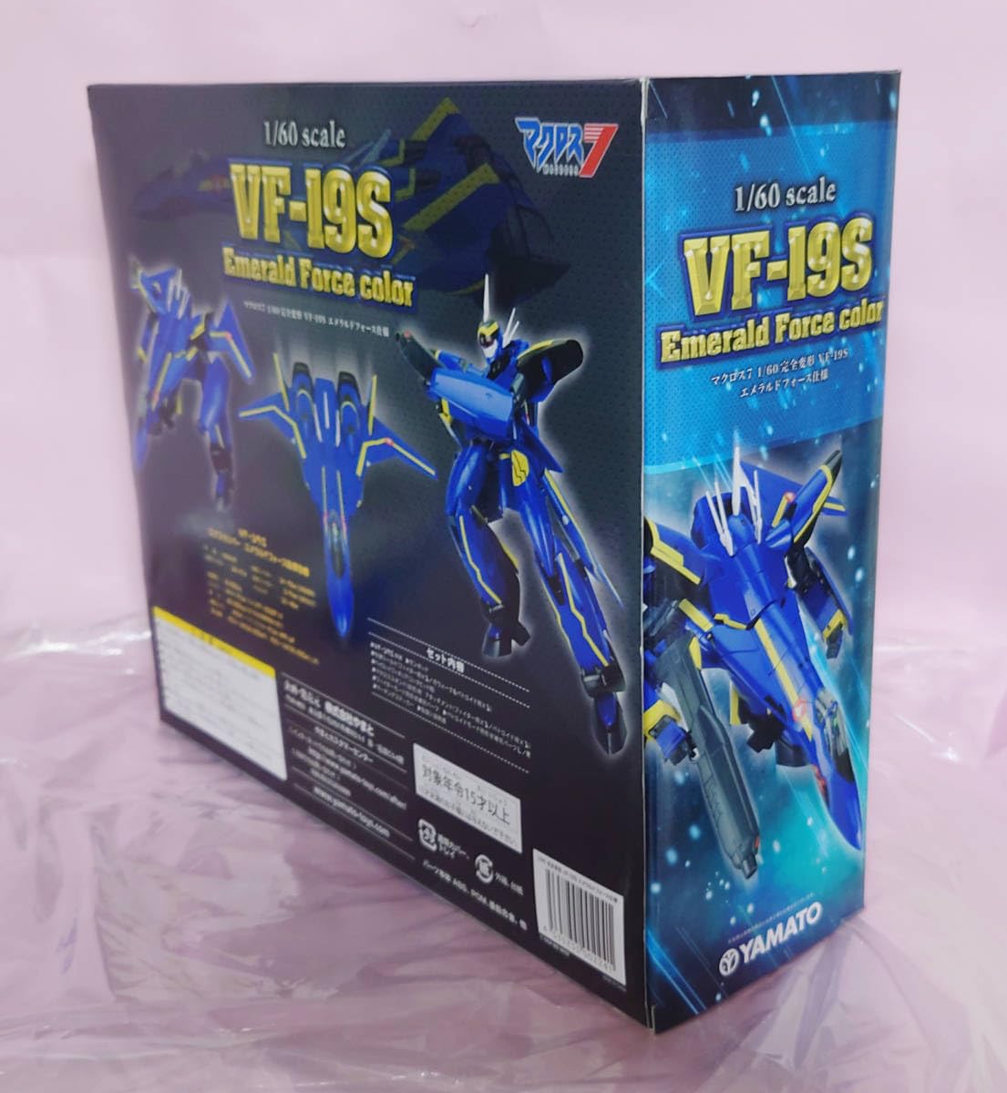 Amazon.co.jp: 未使用 VF-19S エメラルドフォース仕様 1/60 完全変形